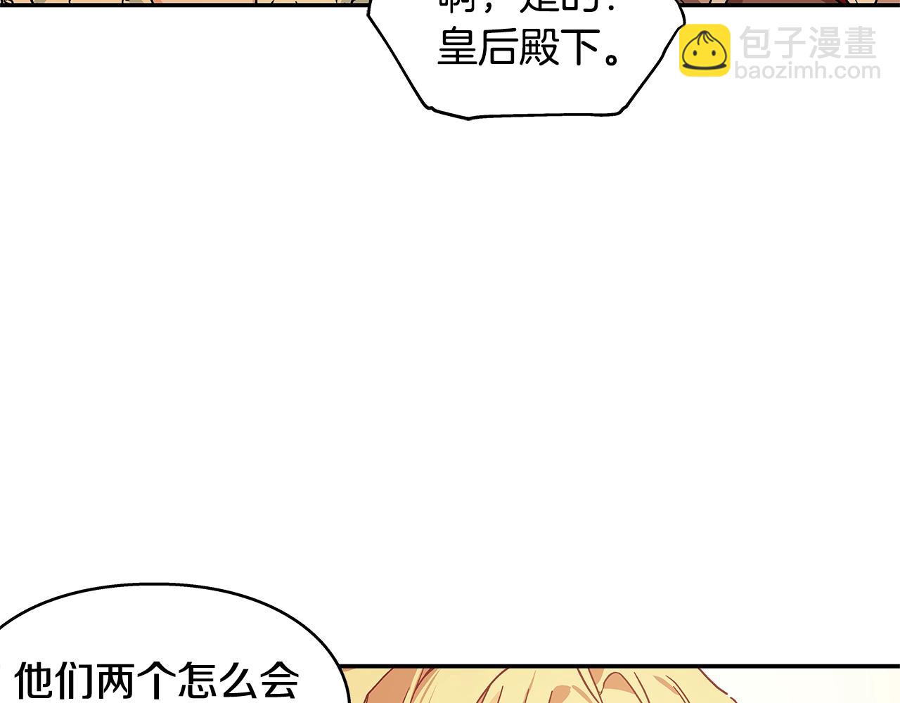 番外三 最重要的约会45