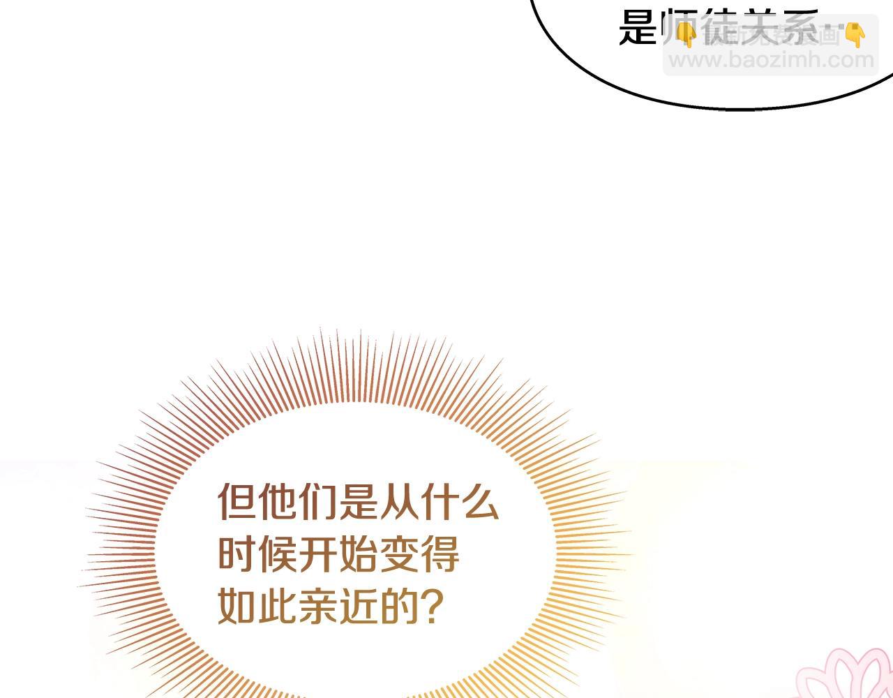 番外三 最重要的约会51