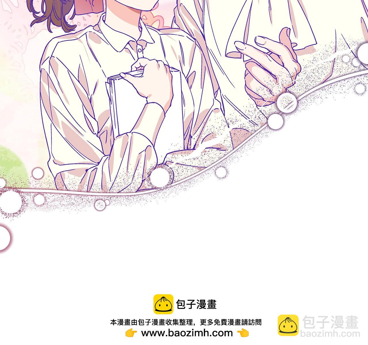 番外三 最重要的约会53