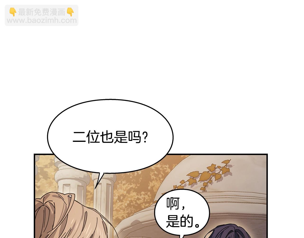 番外三 最重要的约会55