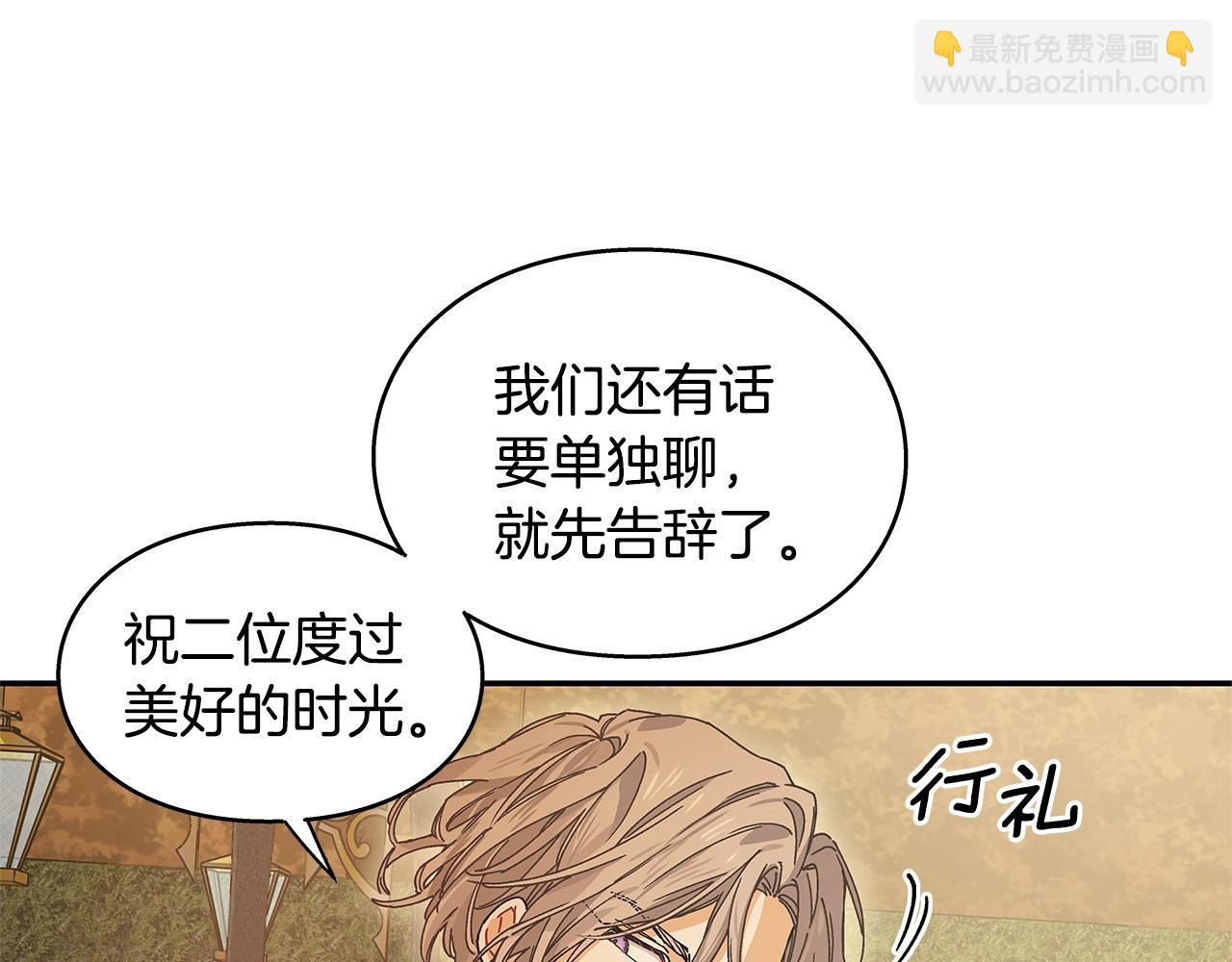 番外三 最重要的约会60