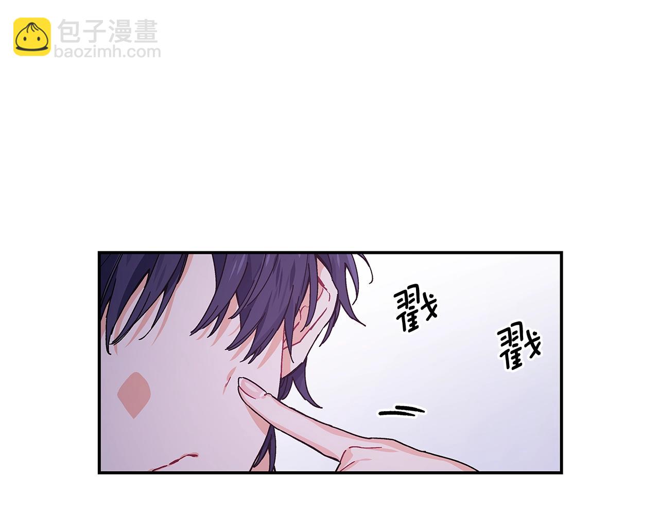 番外三 最重要的约会77