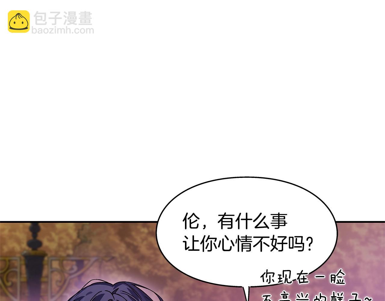 番外三 最重要的约会78