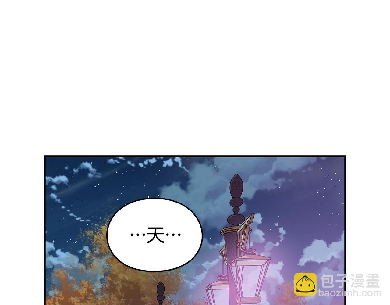 番外三 最重要的约会80