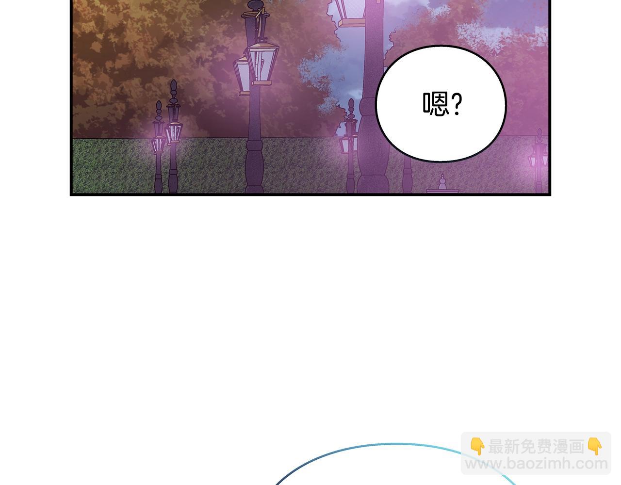 番外三 最重要的约会81