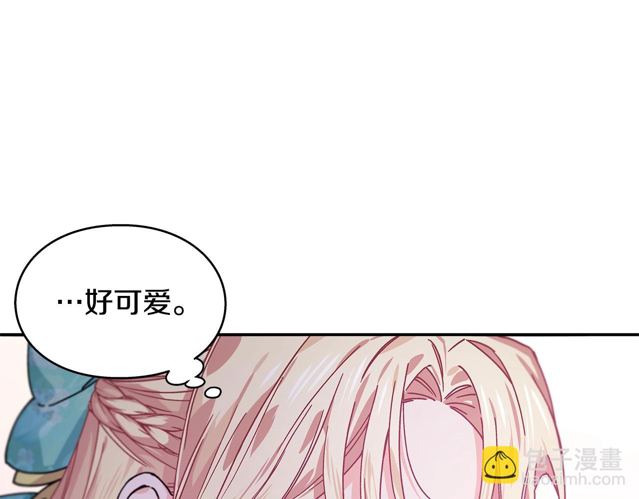 番外三 最重要的约会86