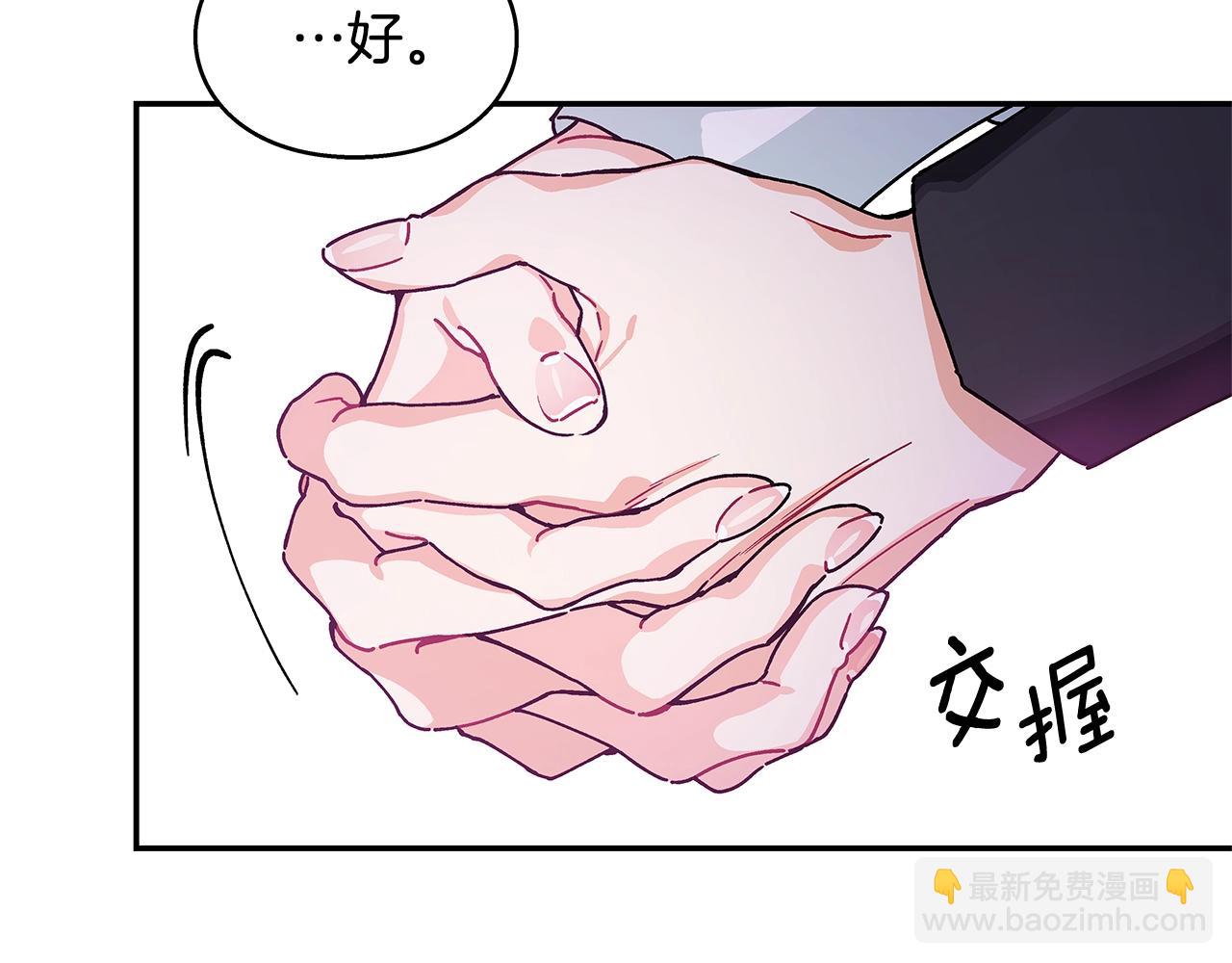 番外三 最重要的约会90