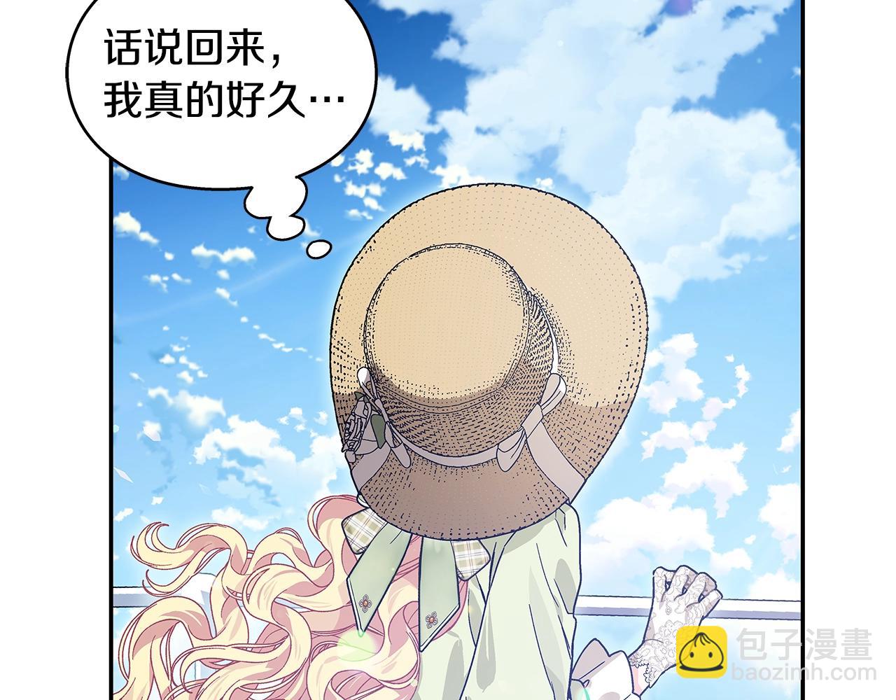 番外四 再次行医105