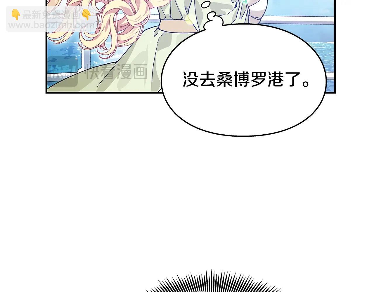 番外四 再次行医106