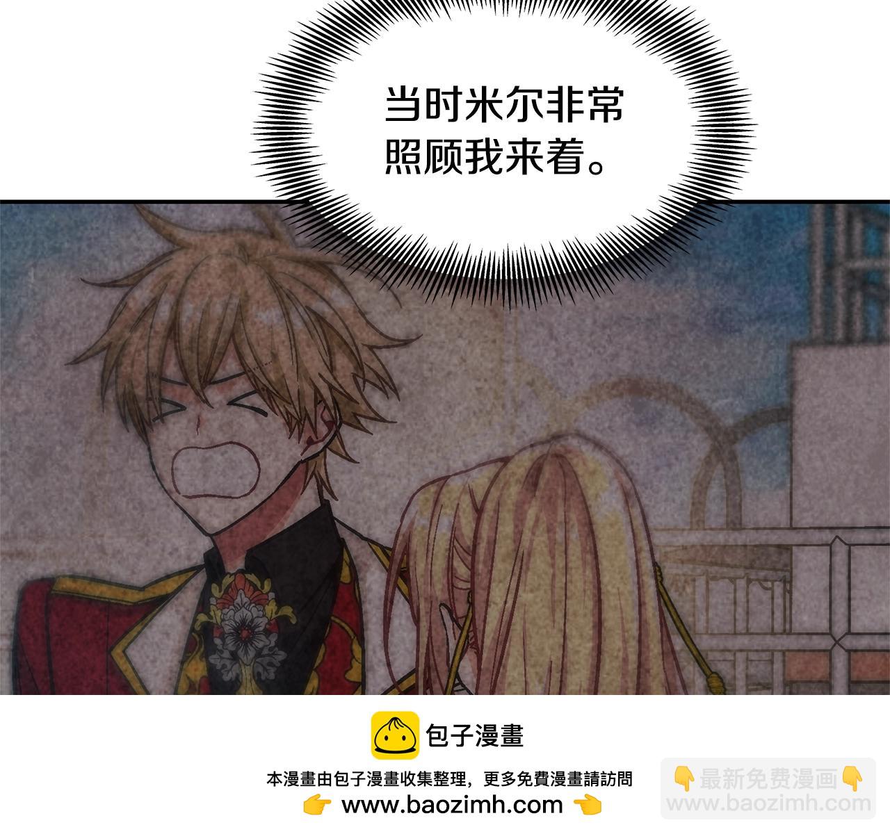 番外四 再次行医107