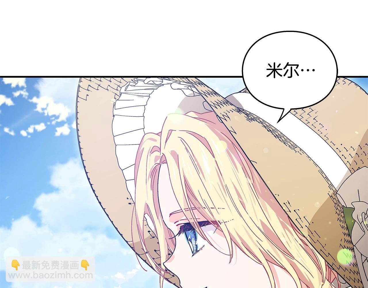 番外四 再次行医109