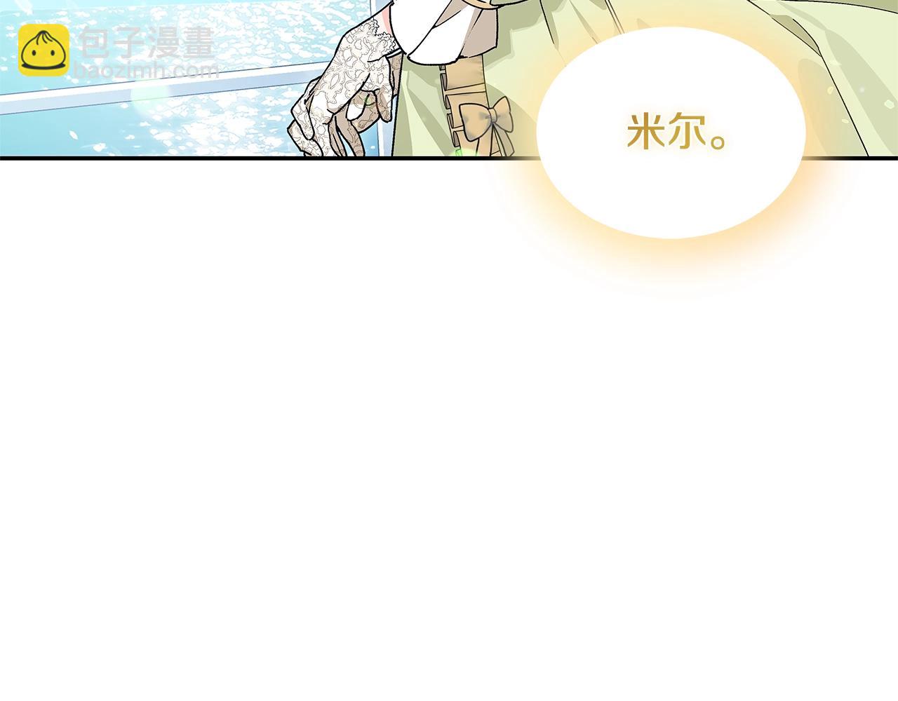 番外四 再次行医119