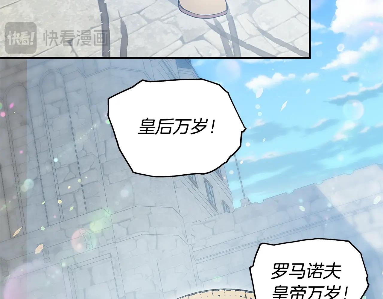 番外四 再次行医123