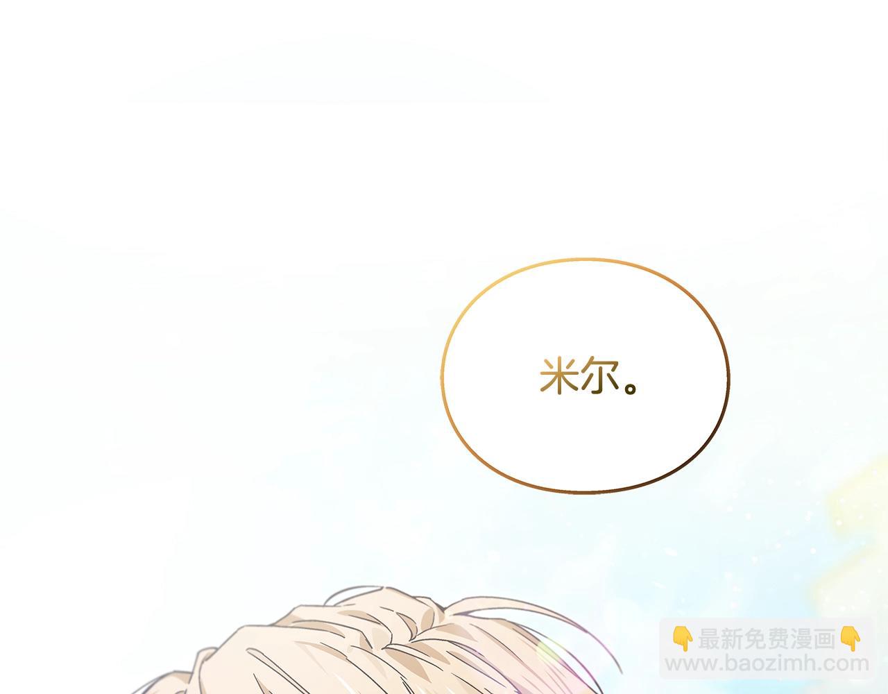 番外四 再次行医137