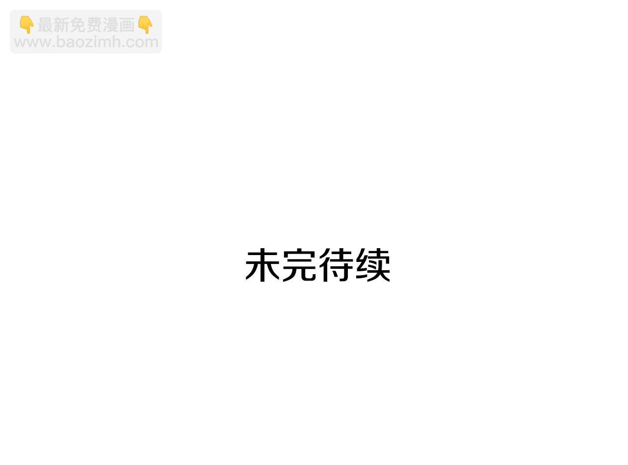 番外四 再次行医140