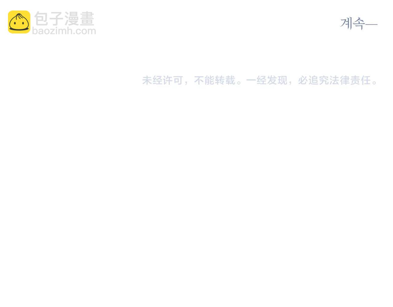 番外四 再次行医141