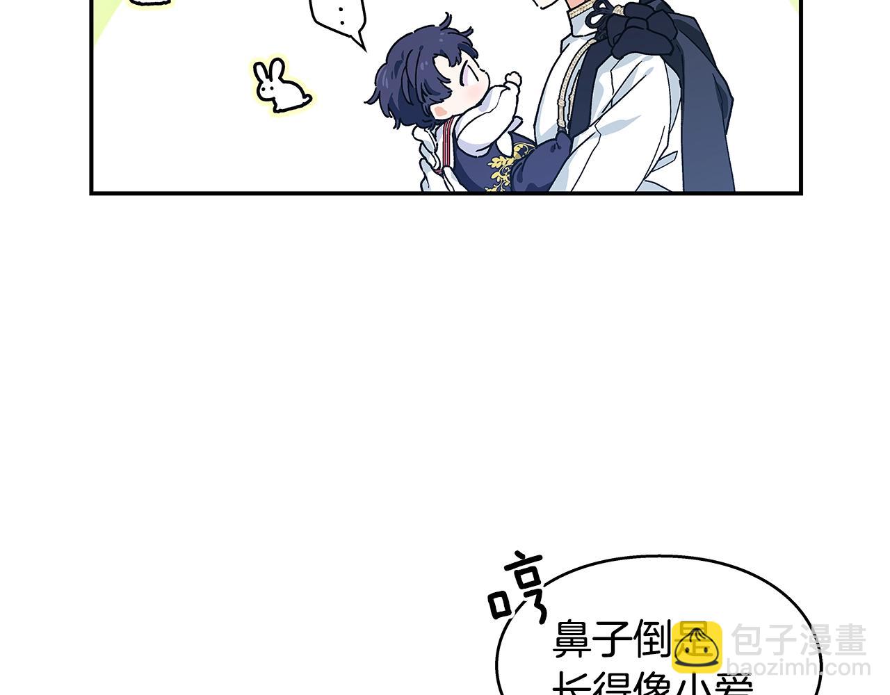 番外四 再次行医15