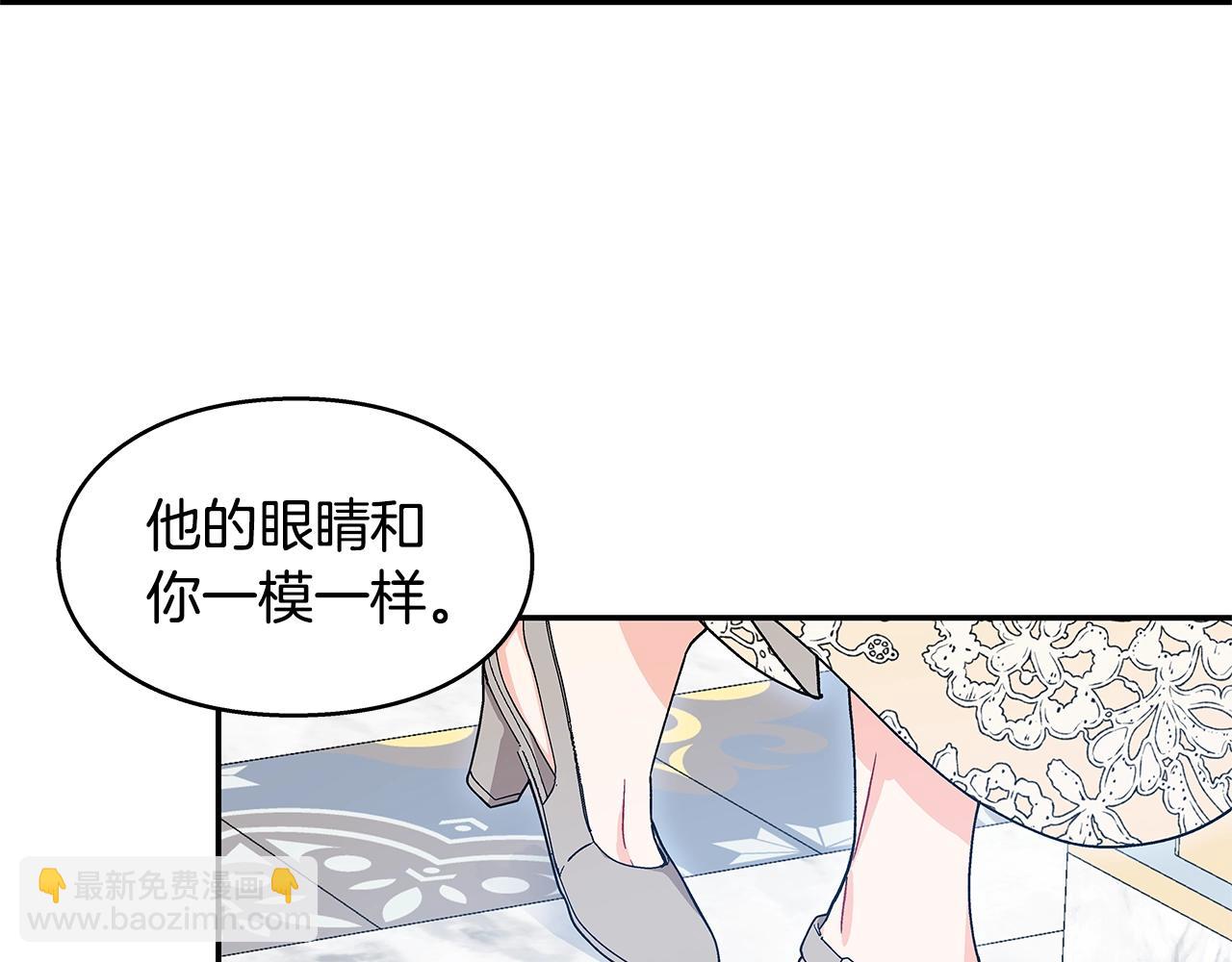 番外四 再次行医17