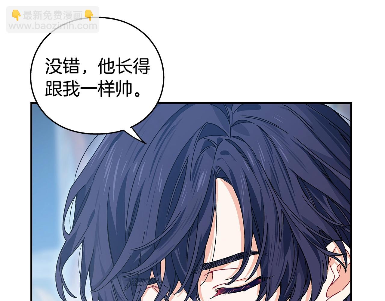 番外四 再次行医21