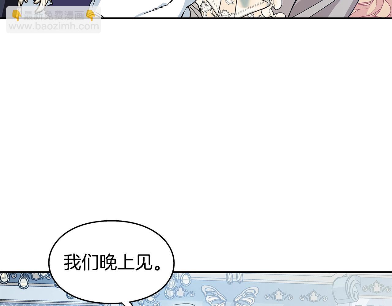 番外四 再次行医25