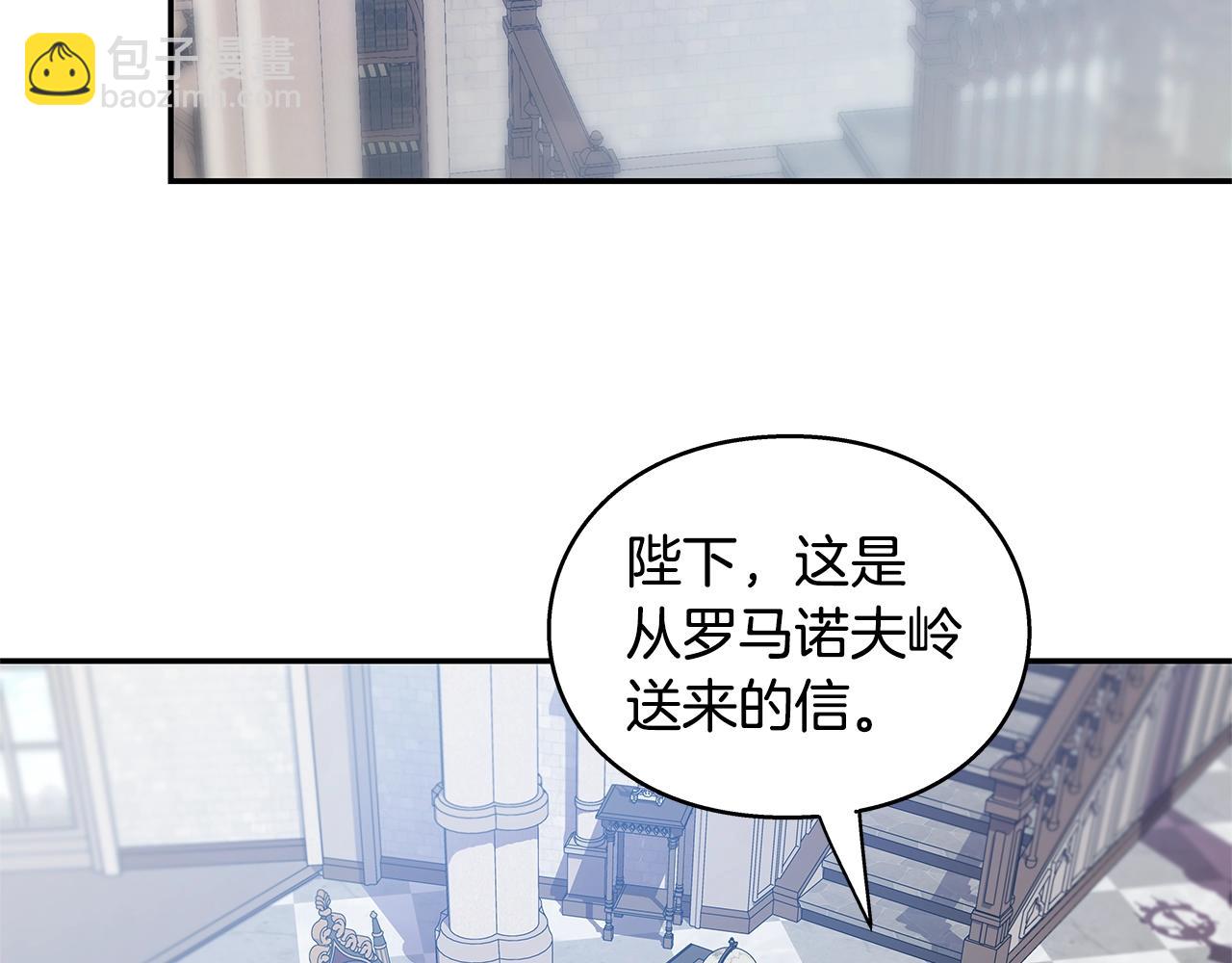 番外四 再次行医29