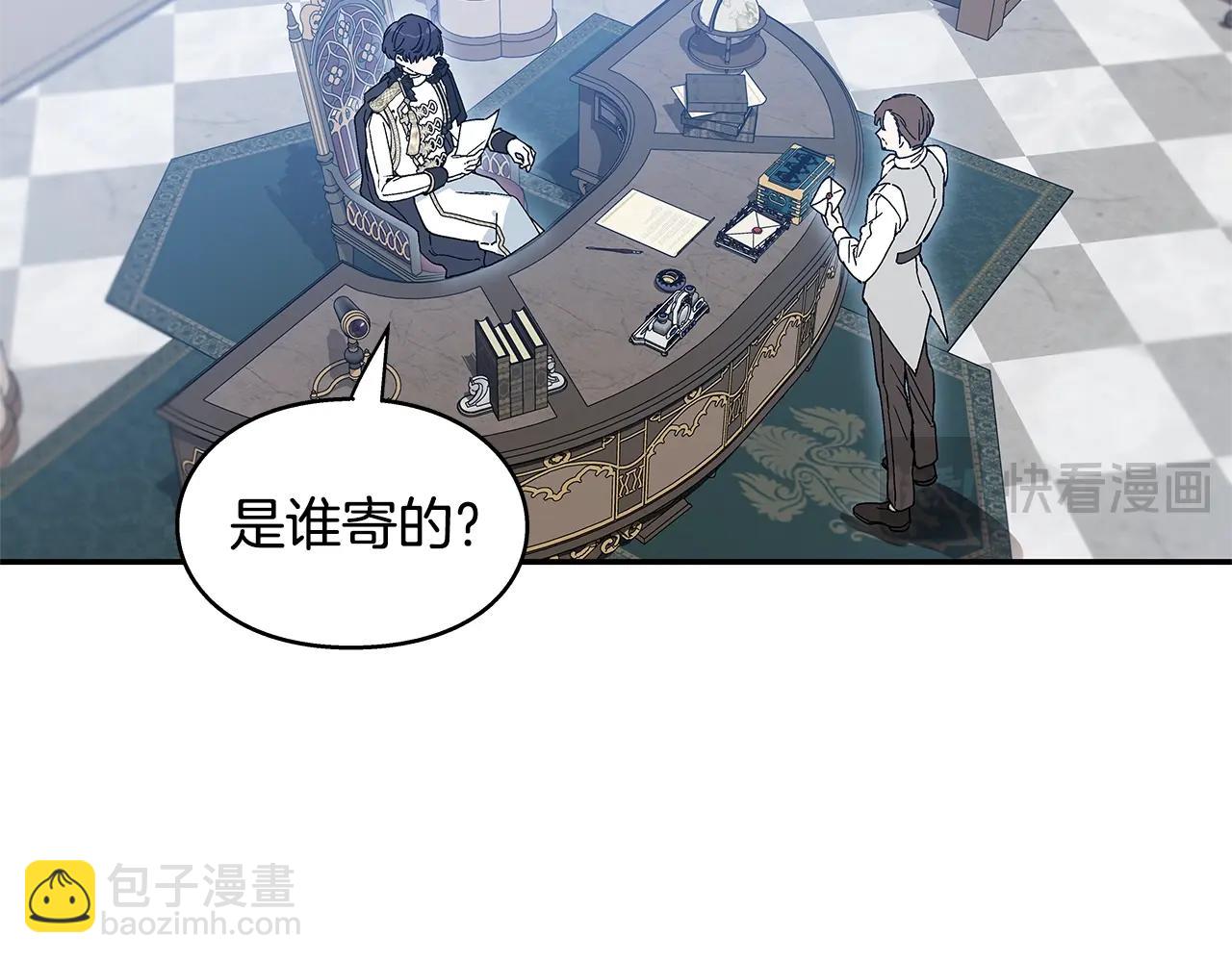 番外四 再次行医30