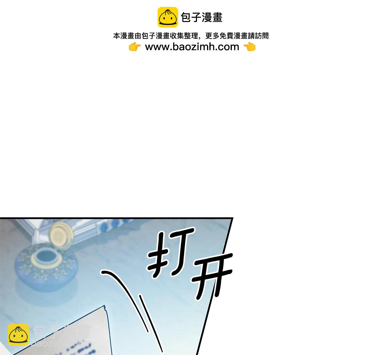 番外四 再次行医34