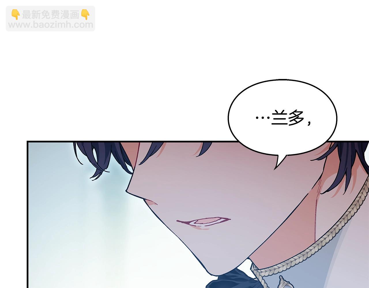 番外四 再次行医36