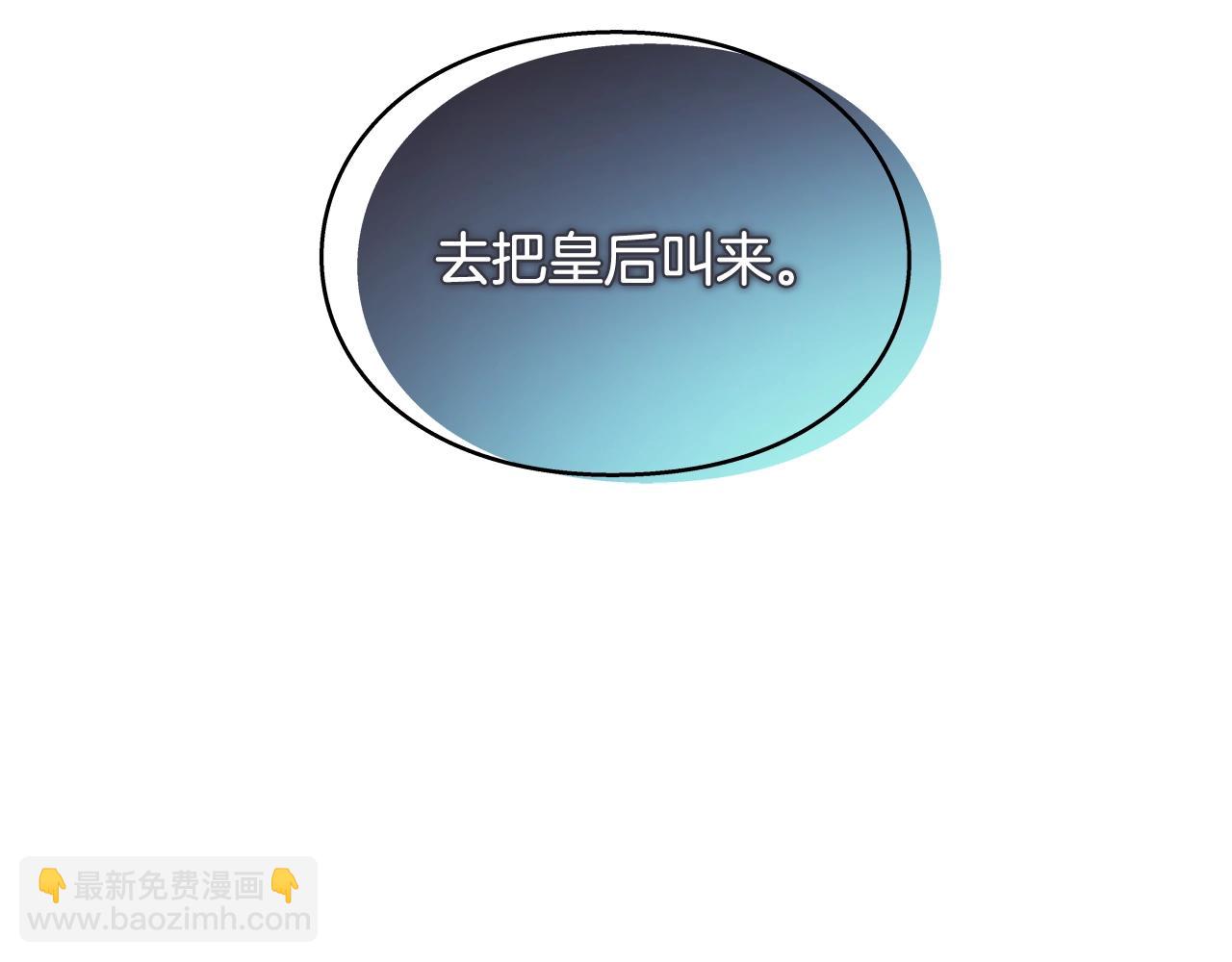 番外四 再次行医38