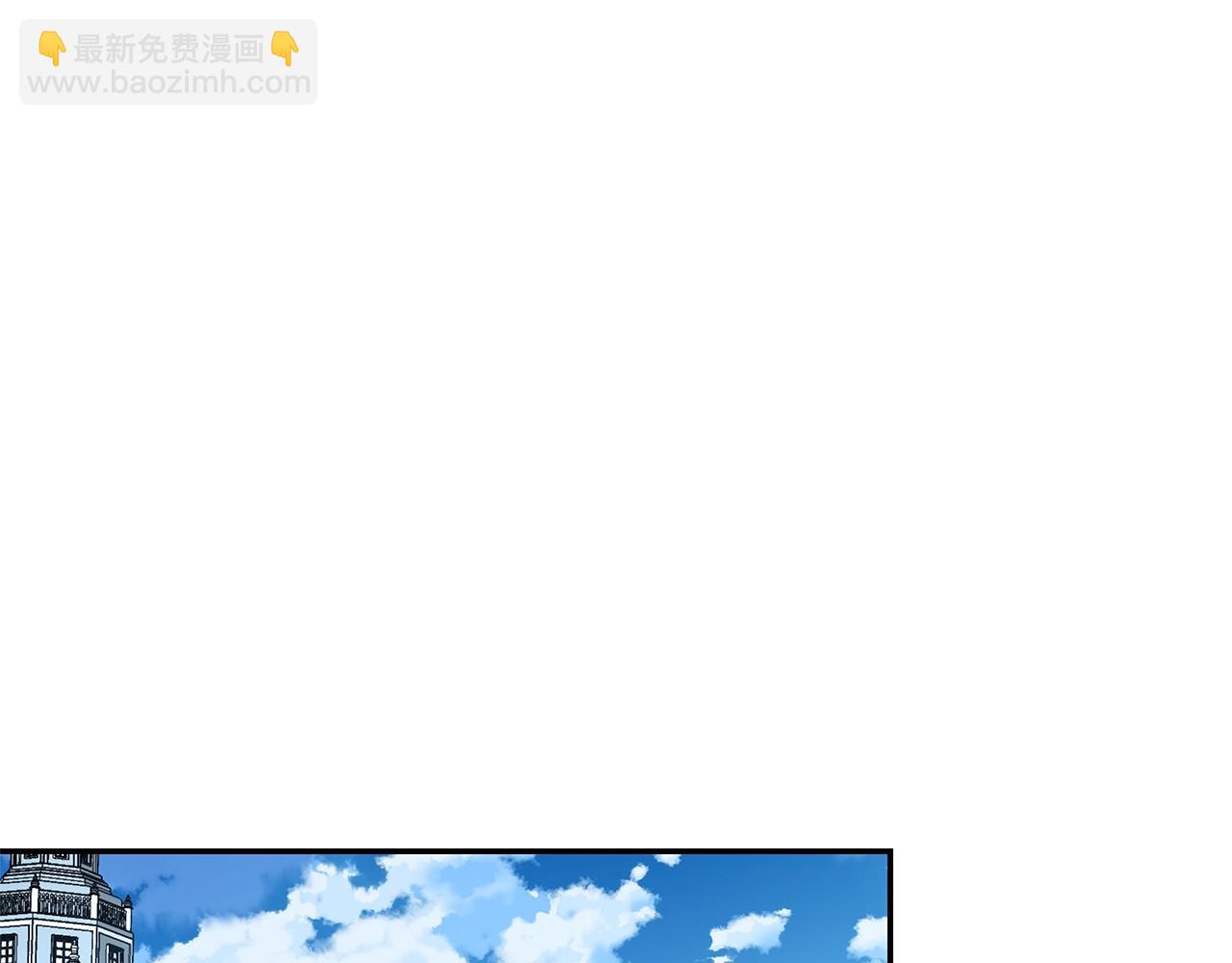 番外四 再次行医4