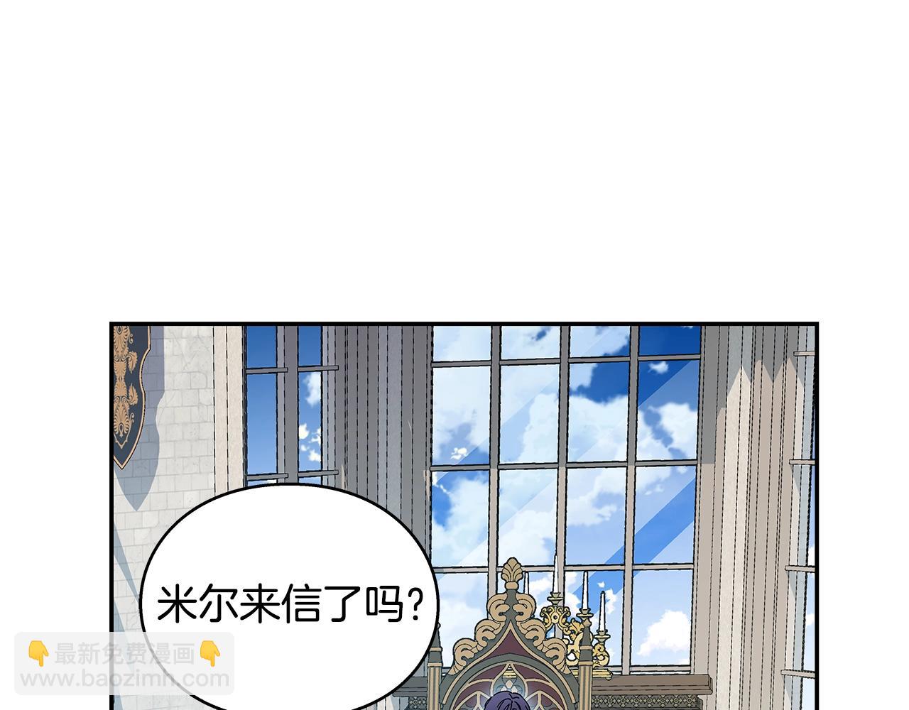 番外四 再次行医40