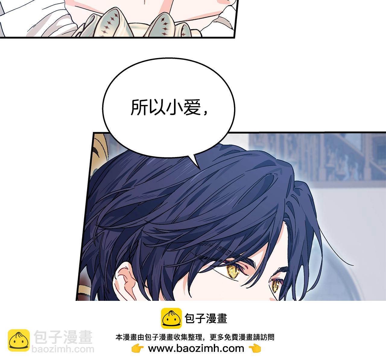 番外四 再次行医49