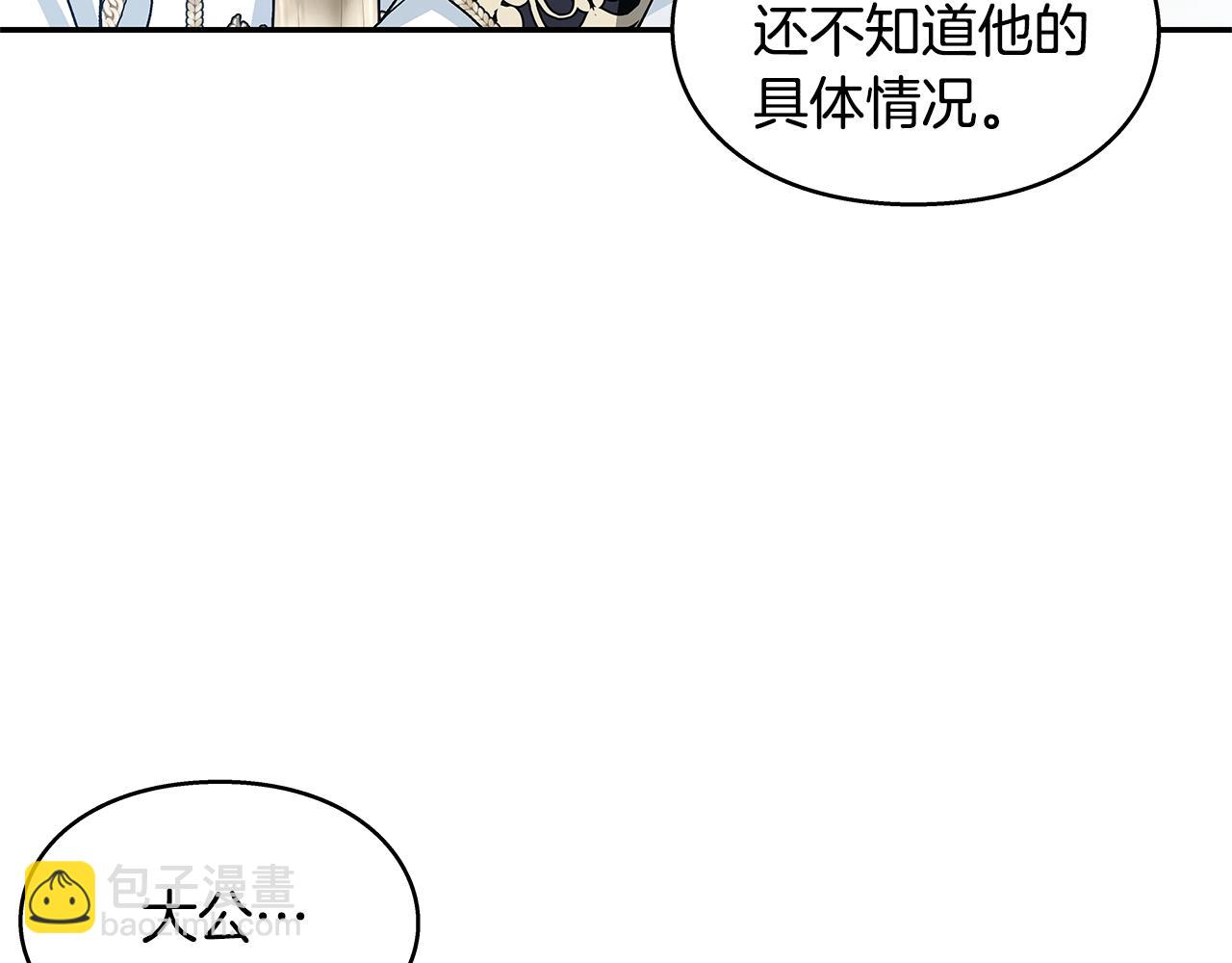 番外四 再次行医51