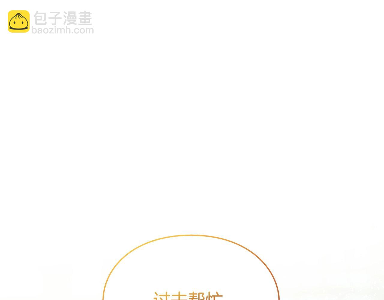 番外四 再次行医55