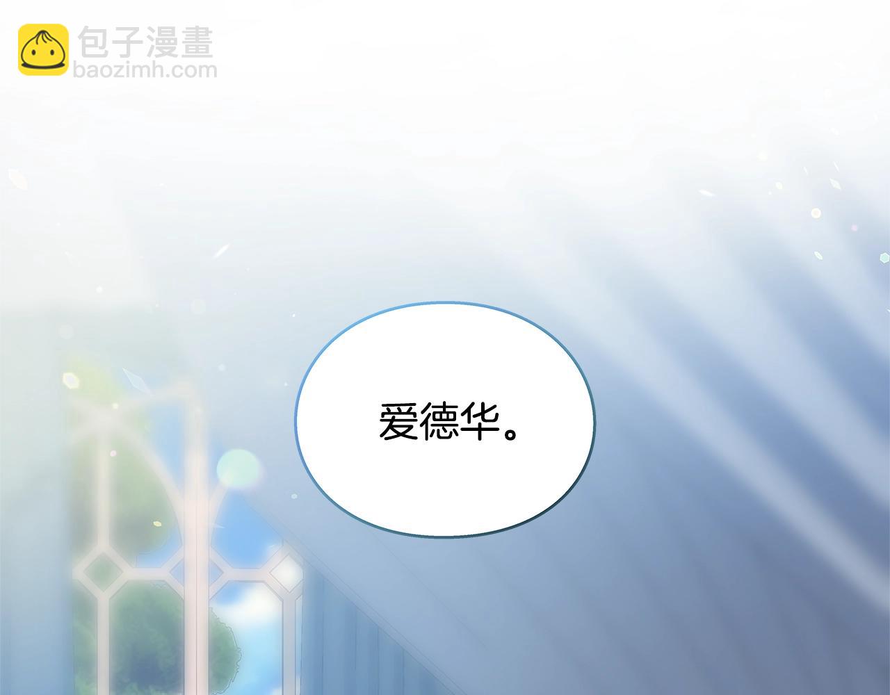 番外四 再次行医6