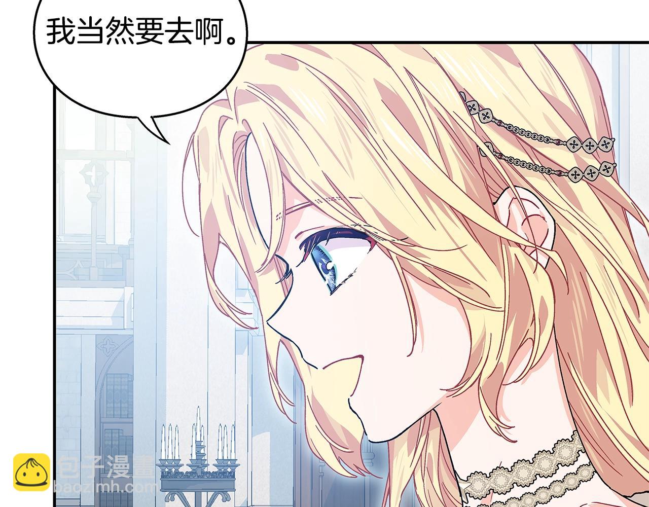 番外四 再次行医62