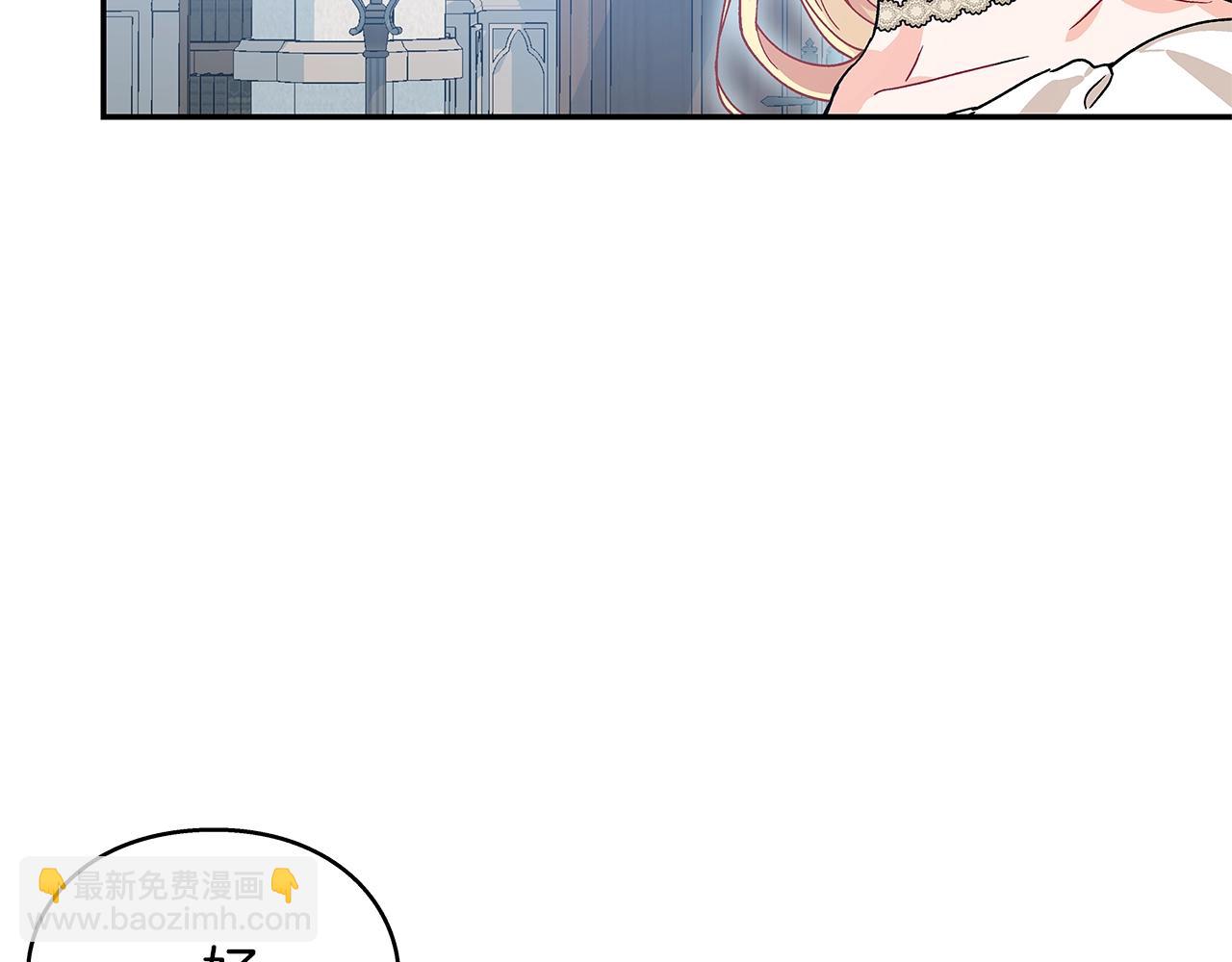 番外四 再次行医63