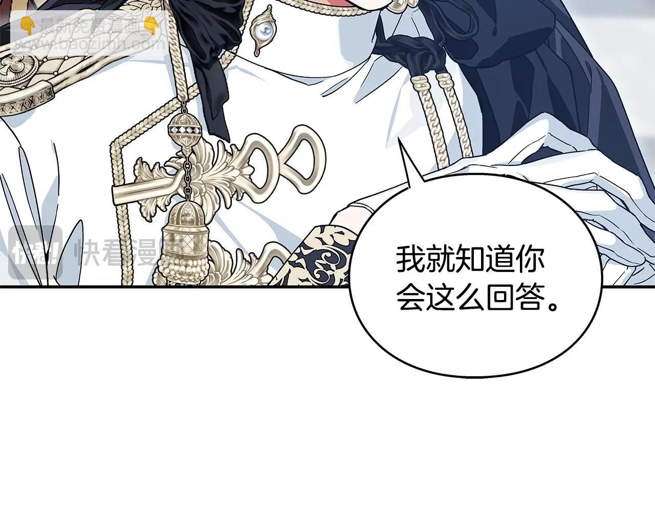 番外四 再次行医65