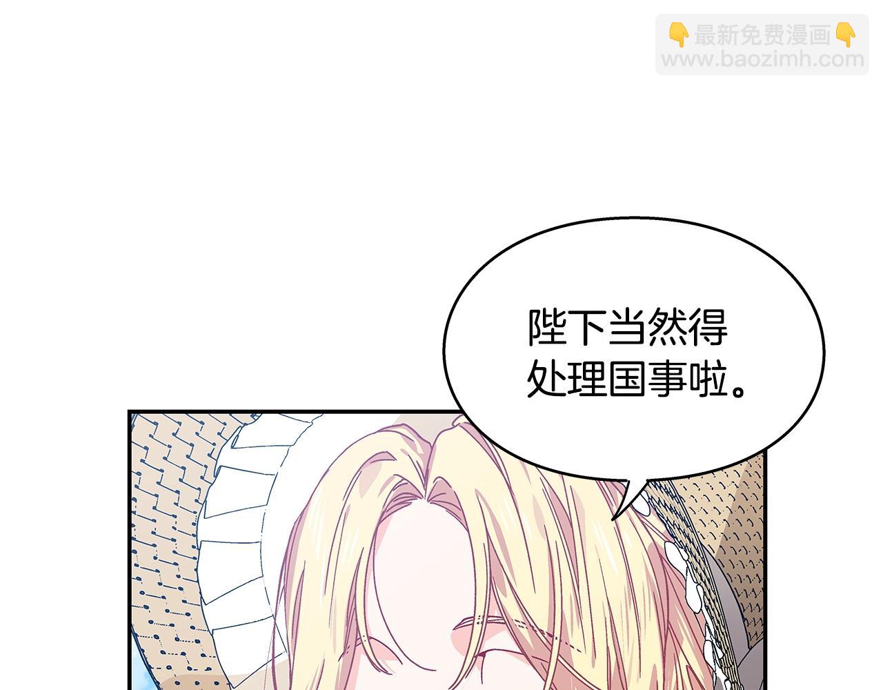 番外四 再次行医77