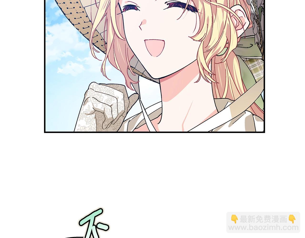 番外四 再次行医78
