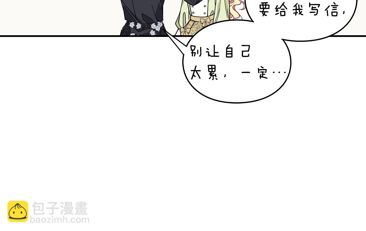 番外四 再次行医80