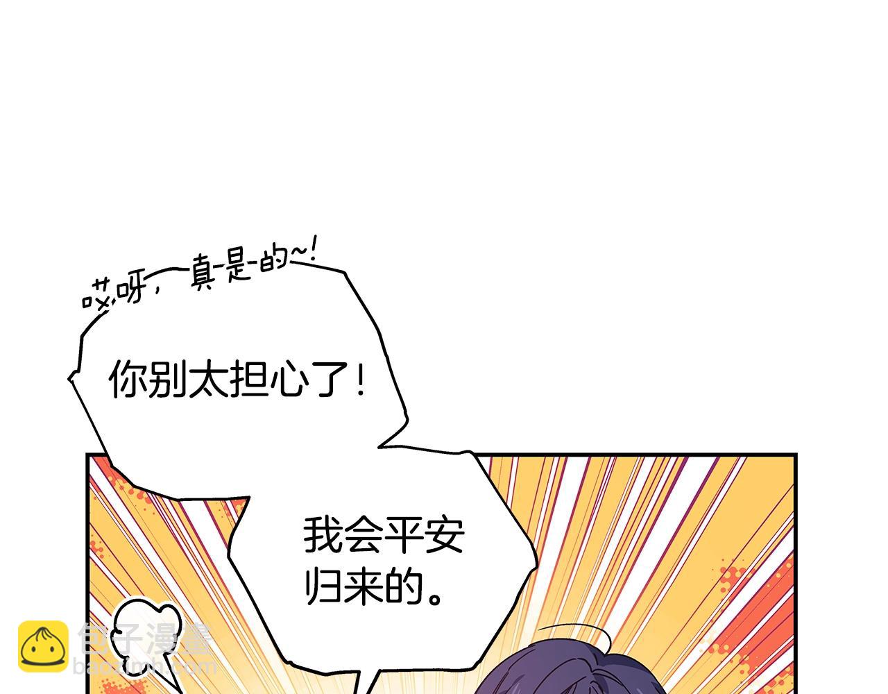 番外四 再次行医81