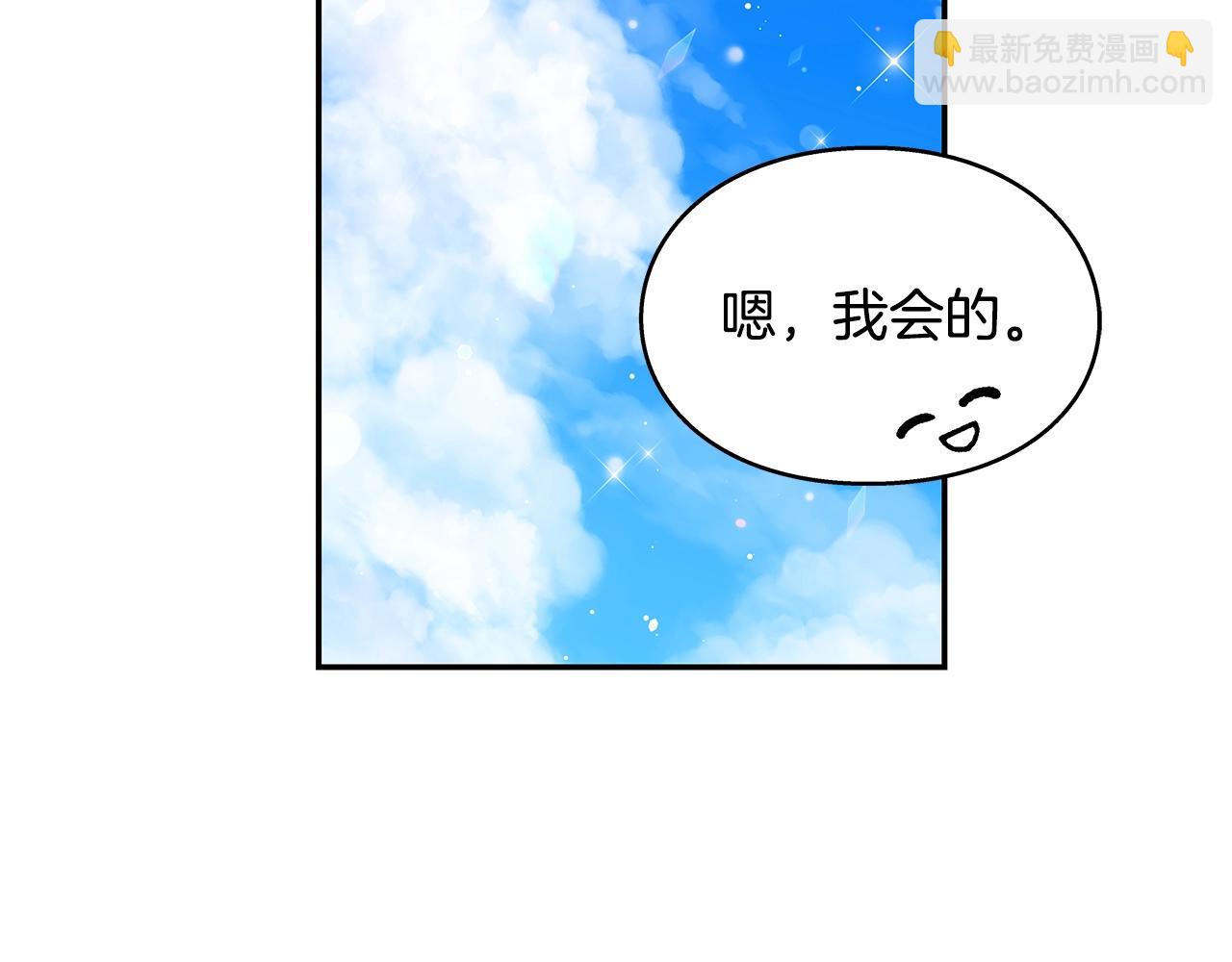 番外四 再次行医86