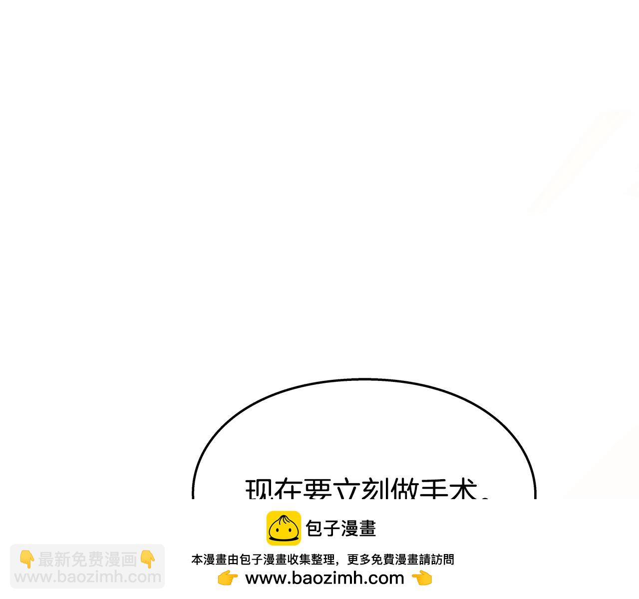 番外五 米尔103