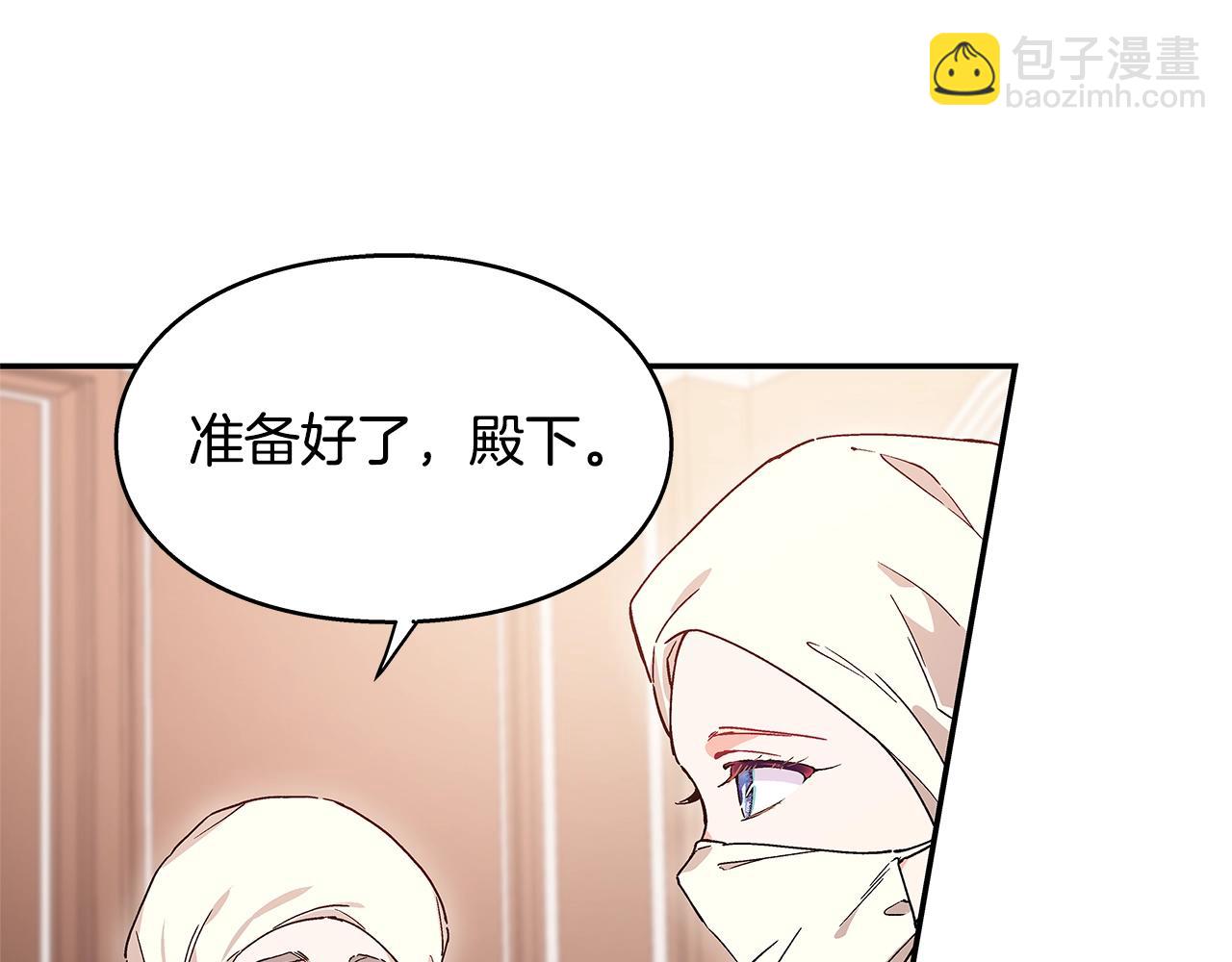 番外五 米尔116