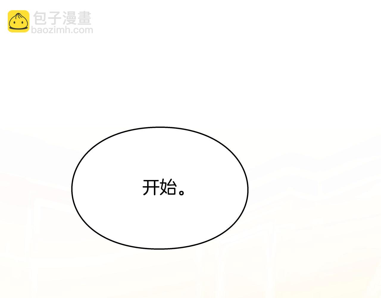 番外五 米尔119
