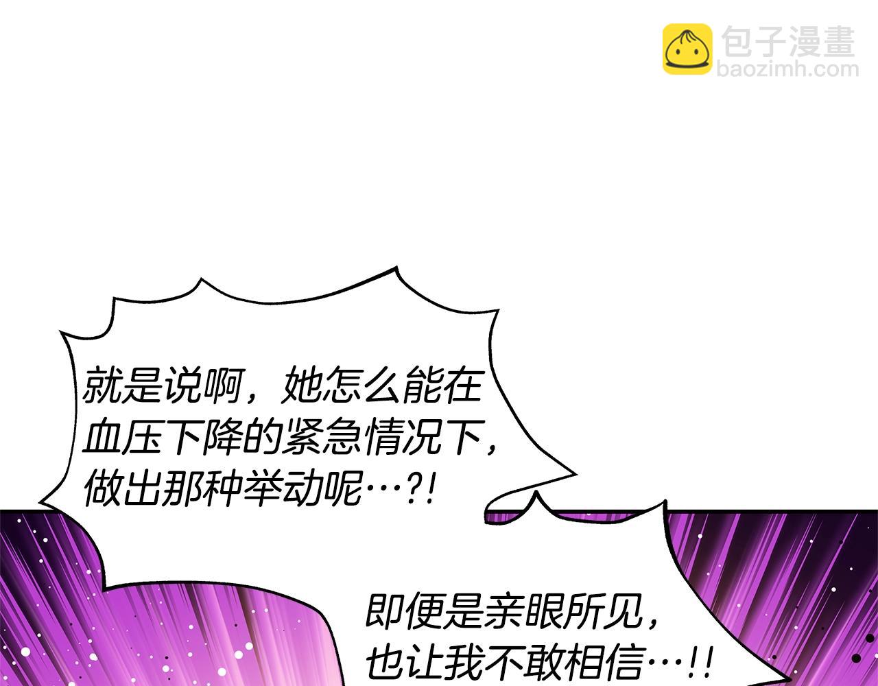 番外五 米尔128