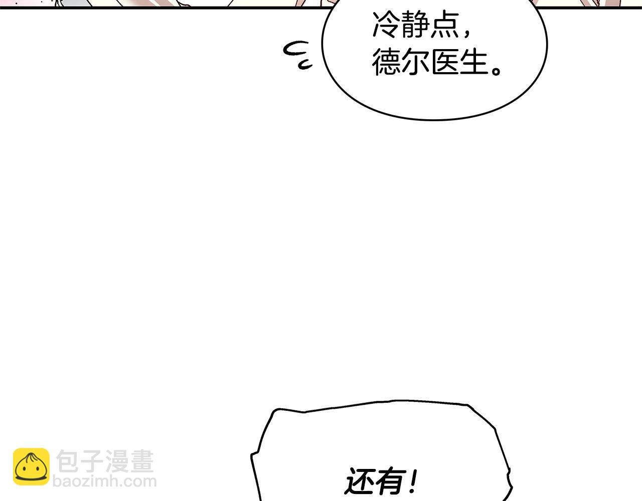 番外五 米尔130