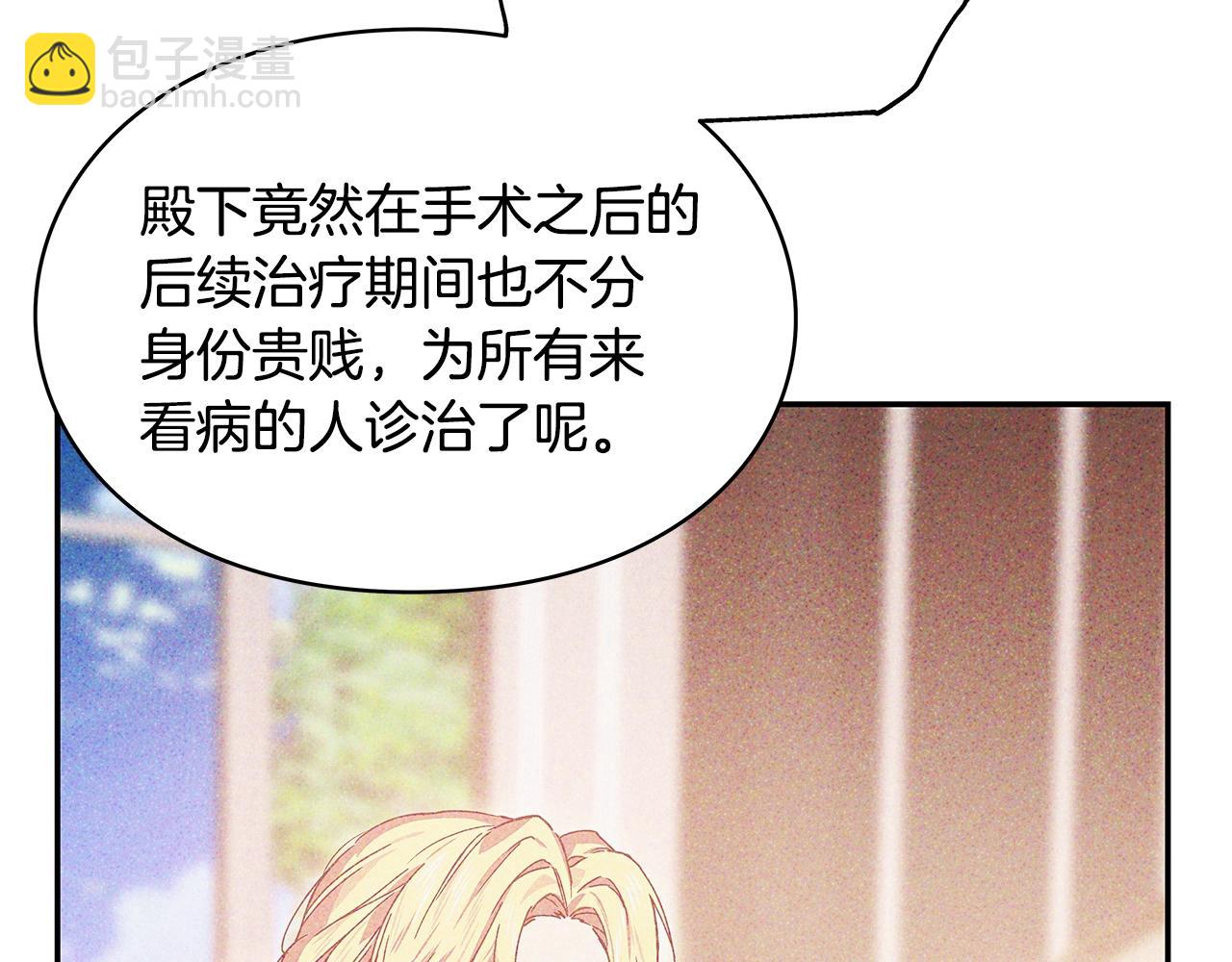 番外五 米尔131