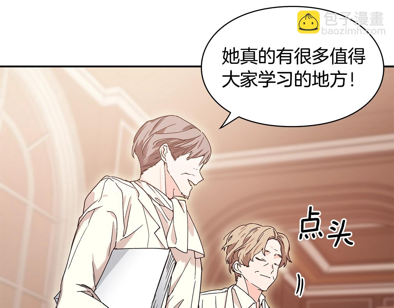 番外五 米尔134